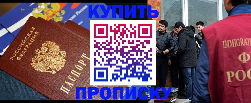 регистрация по разрешению на временное проживание в Каргополе