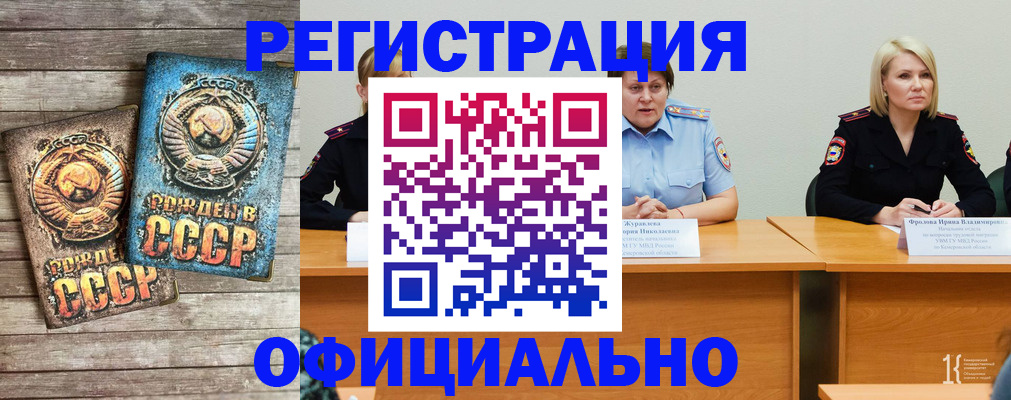 законное оформление прописки в Каргополе
