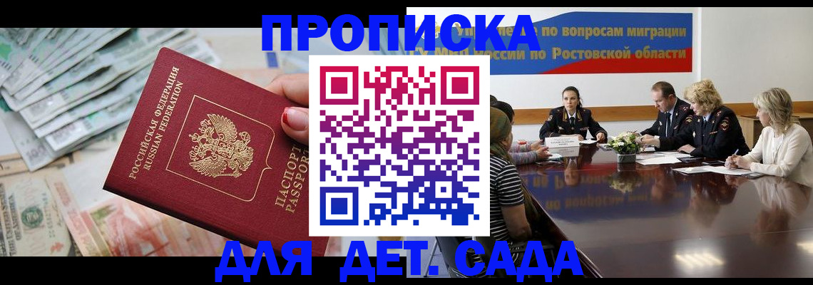 регистрация через МФЦ в Каргополе